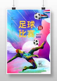 2026世界杯前美国与中国联合发布公共卫生旅行措施